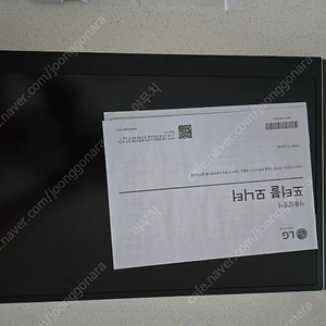 LG 16MR70 포터블 모니터