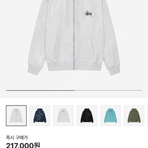 스투시 후드집업 애쉬헤더 (M)