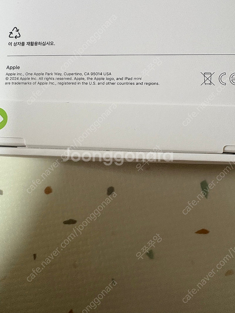 아이패드 미니7 wi-fi 128GB 스타라이트--2