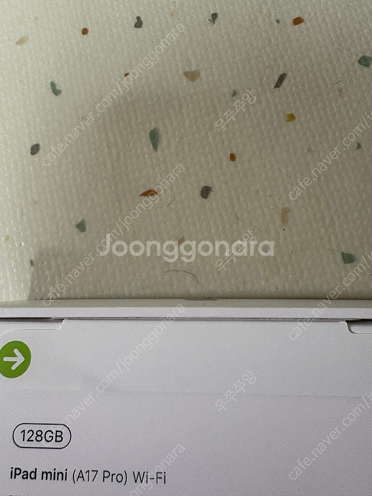 아이패드 미니7 wi-fi 128GB 스타라이트--3
