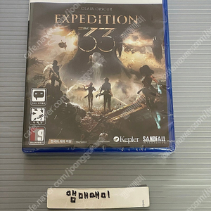 미개봉) ps5 클레르 옵스퀴르 33 원정대