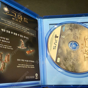 PS5 호그와트 레거시 중고 판매 (반값택패 포함 3.0)