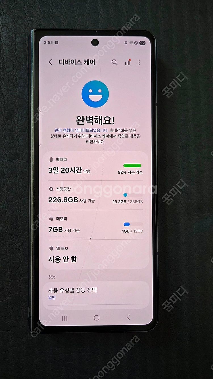 삼성전자 Galaxy Fold4 파손 부품용 덱스용--2