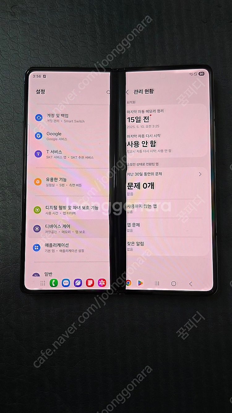 삼성전자 Galaxy Fold4 파손 부품용 덱스용--3