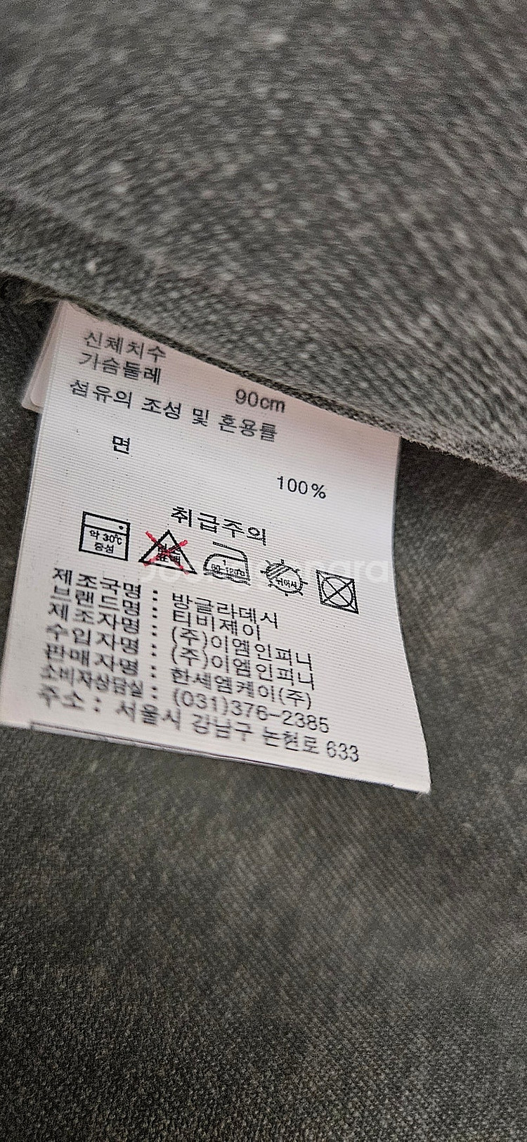 TBJ 청셔츠 겸 자켓 (남녀공용)--6