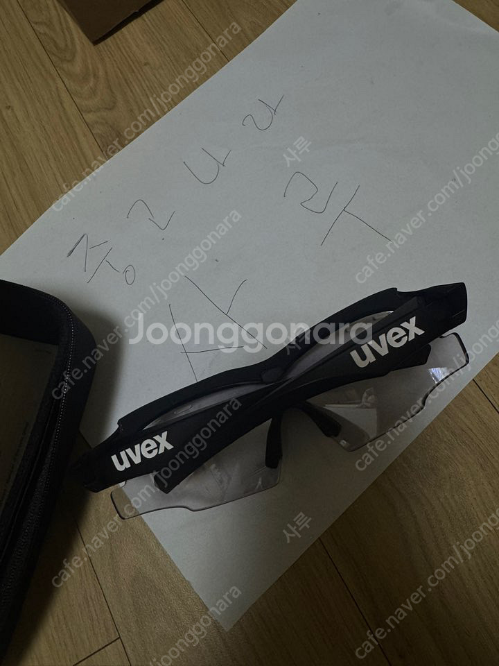 uvex 고글판매합니다--0
