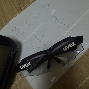 uvex 고글판매합니다
