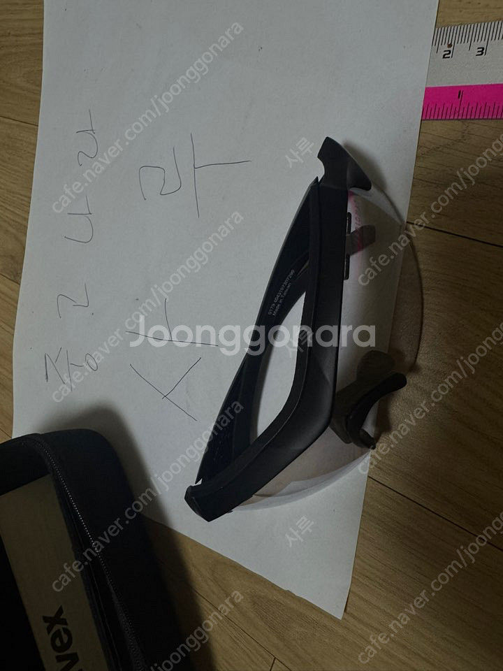 uvex 고글판매합니다--1