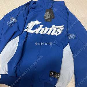 (저 블루M -> 님 네이비M) 산산기어 삼성 라이온즈 바람막이 새상품 색상교환