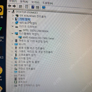 I5 4590 팝니다
