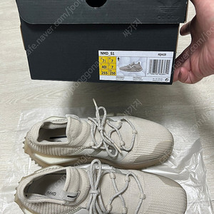 아디다스 NMD S1 255 회색 중고 택포6만