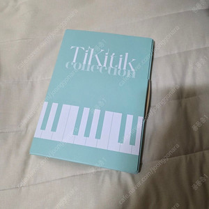 티키틱 그래 다음 장으로 CD