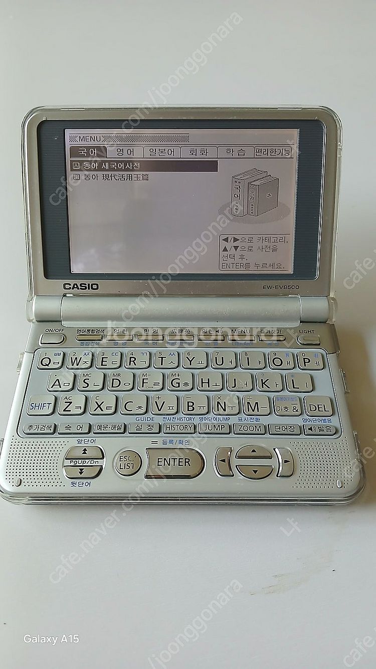 카시오 전자사전 ev-8500--1