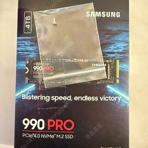 삼성 990 PRO M.2 NVMe 4TB SSD
