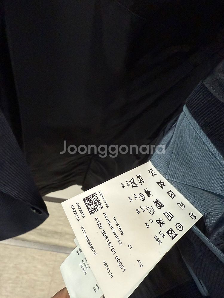 95) 휴고보스 코듀로이 자켓/올세인츠 24ss 중청 ...--7