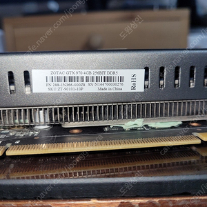 ZOTAC GTX970