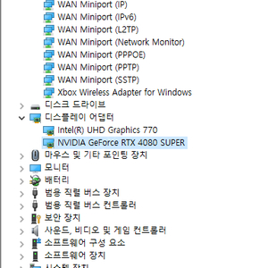 부천) 이엠텍 RTX4080super 블랙스톰 팝니다 132만원