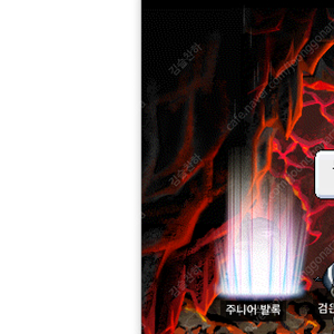 추천인 / 메이플랜드 11레벨이상 삽니다