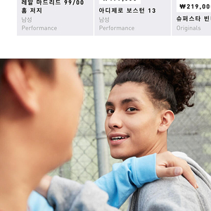 아디다스 생일쿠폰 20% 온라인 전용