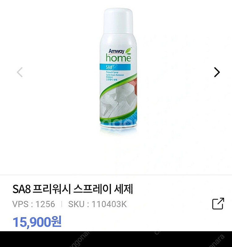 프리워시 얼룩제거제--0