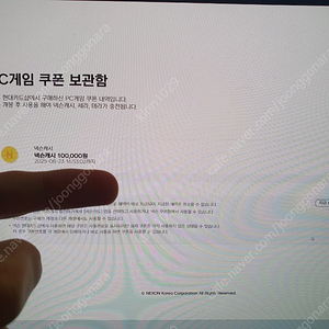 넥슨 캐시 10만원