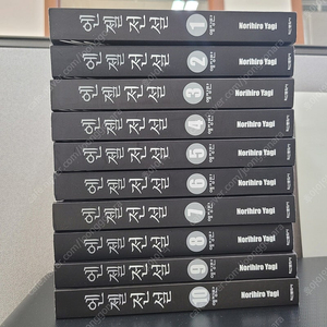 엔젤전설 애장판 1~10권 (전권)