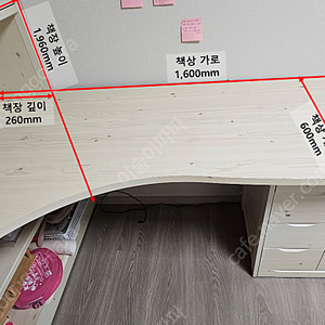 파란들가구 H형 책상 책장 세트