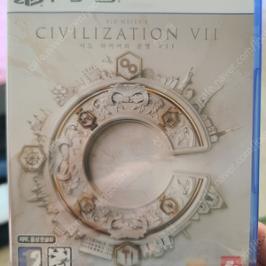 Ps5 문명7 새제품 팝니다