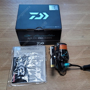 에메랄다스 릴 AIR FC LT2500S