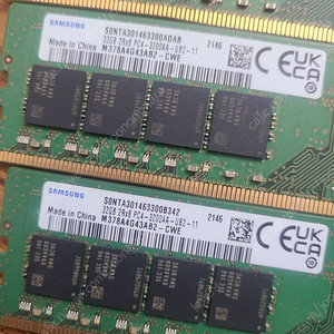 삼성 ddr4 3200 32g