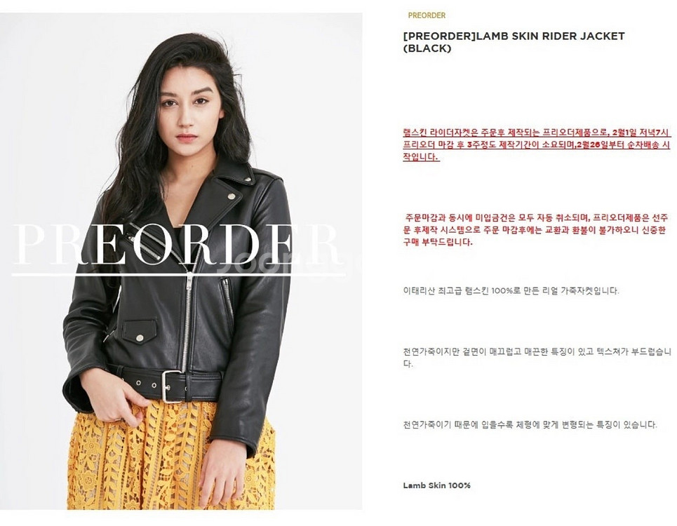 여) 버버리 캐시미어 가디건/데이드리머 램스킨 라이더자...--9