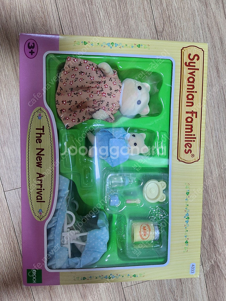 실바니안 단종제품--0