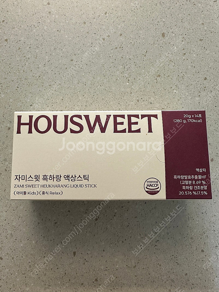 하우스윗 자미스윗 흑하랑 액상스틱--0