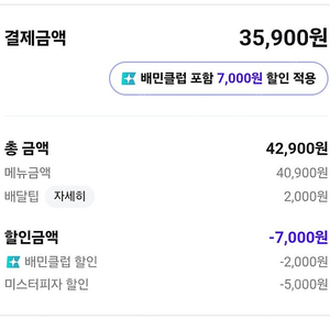 [구매] 배민 배달의민족 상품권 삽니다