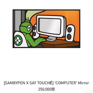 샘바이펜 X 세이터치 거울 미개봉 새것