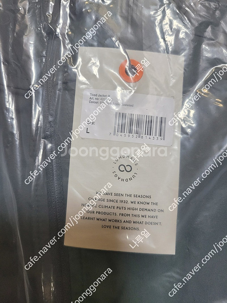 LUNDHAGS 룬닥스 Tived Jacket (Dar...--3
