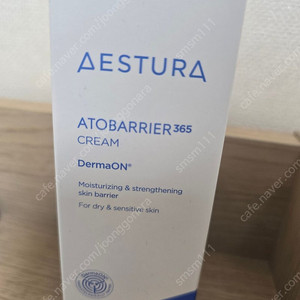 에스트라 크림 미개봉새상품 정품 16500원