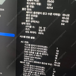 깨끗한 맥북프로 M1PRO 16인치 16GB 1TB 스그 판매합니다.