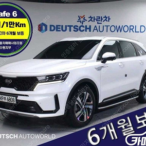 [기아]쏘렌토 4세대(MQ4)하이브리드 HEV 1.6 2WD 시그니처 ★중고차★중고차매입★전액할부★저신용자★신불자★소액할부★현금★카드 전부 가능합니다!
