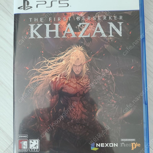 ps5 카잔 팝니다 코드미사용