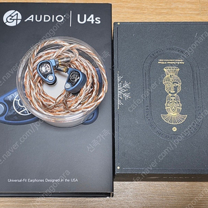 64오디오 u4s + 이펙트오디오 ares S cadmus 8W 크리스마스에디션 케이블 팝니다