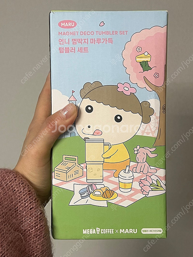 마루는 강쥐 텀블러 (메가커피 콜라보) 단순개봉 새상품--0