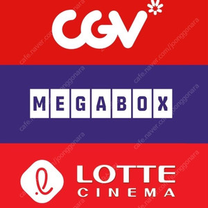 롯데시네마 성인8천원 청소년7500 씨네컴포트수퍼플렉스수퍼4D1만 샤롯데 Cgv미션임파서블야당등9천원 리클모션베드돌비컴포트 imax4DX 메가박스 리클라이너8500 부티크로얄커플만