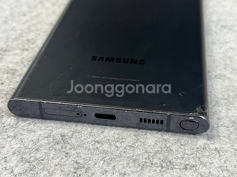 갤럭시S22울트라 블랙 256G 23년2월 개통 가성비...--9