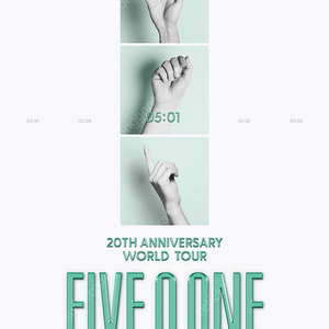 FIVE O ONE SS501 월드 투어 콘서트