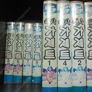 형사 가제트 비디오테이프 판매합니다