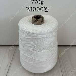 뜨개실 콘사 여름실 울실 튜브사
