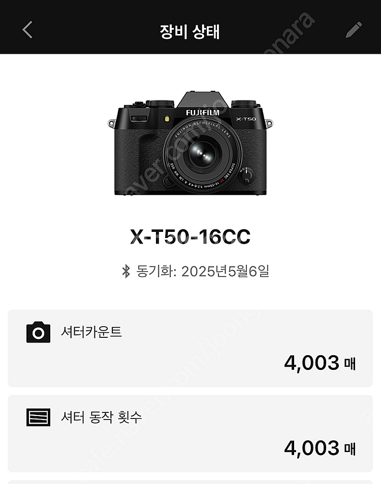 후지필름 X-T50 16-50 렌즈 키트 판매합니다.--1