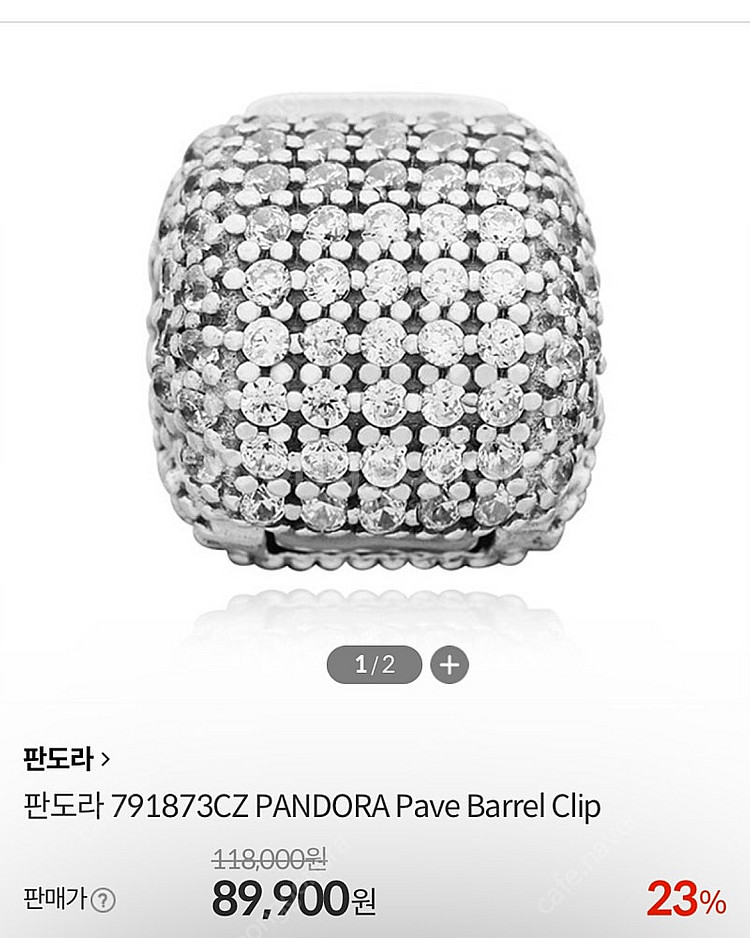 판도라 파베 베럴 클립, 스파클링 포레스트 스페이서--0