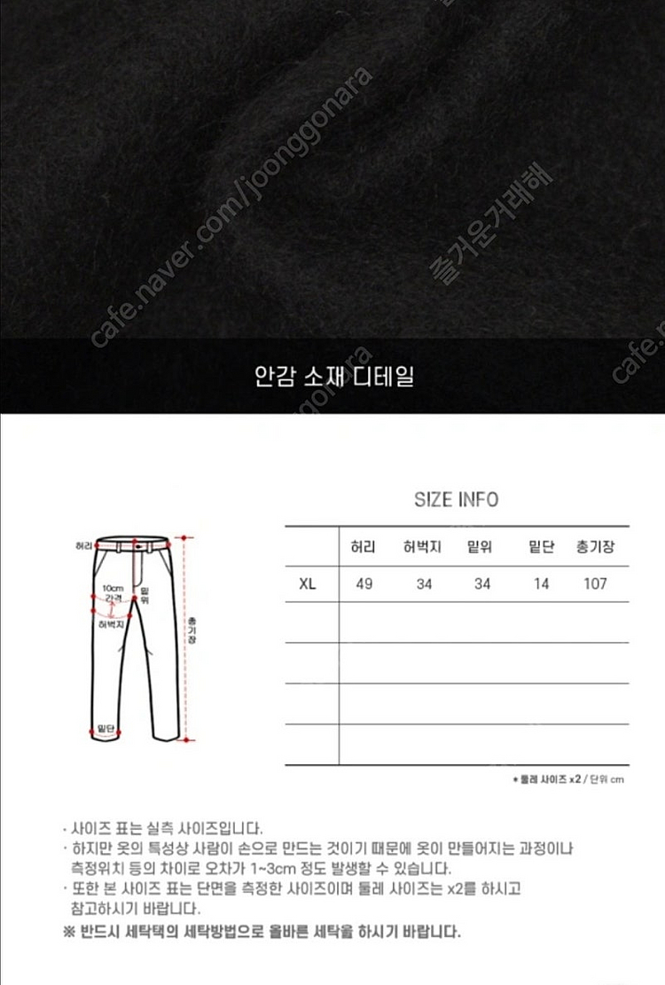 챔피언 블랙 기모 후드티셔츠 , 기모팬츠 입니다--3